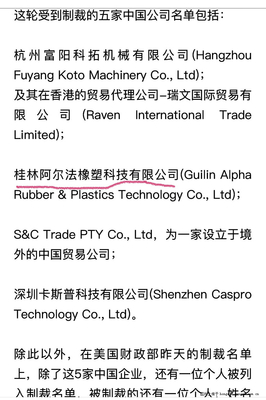 桂林經開區(qū)工廠擴建與國內貿易代理的協(xié)同發(fā)展