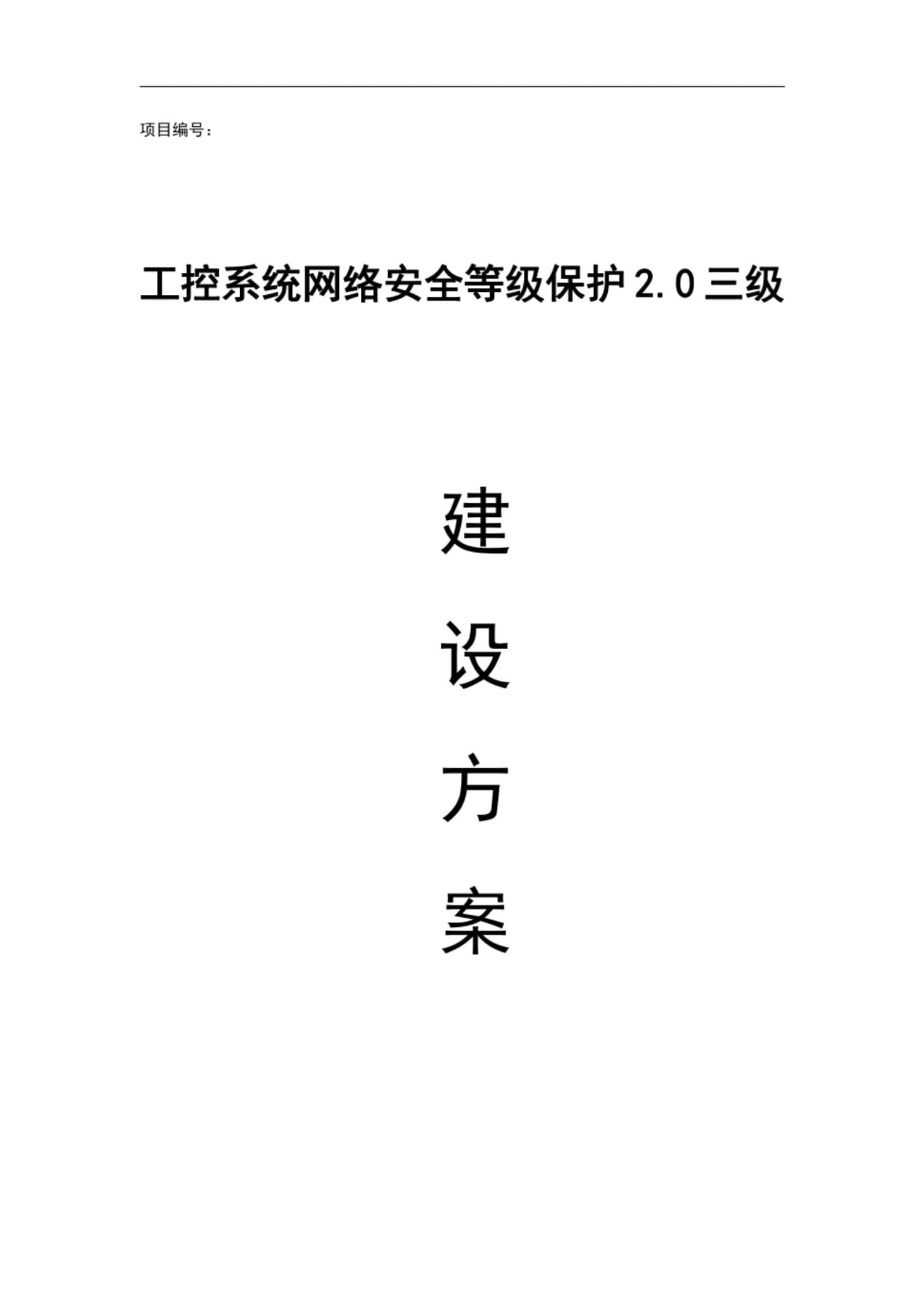 安防系統(tǒng)設(shè)計(jì)施工服務(wù)資質(zhì)要求 專業(yè)技術(shù)職稱、職業(yè)資格與綜合能力驗(yàn)證解析